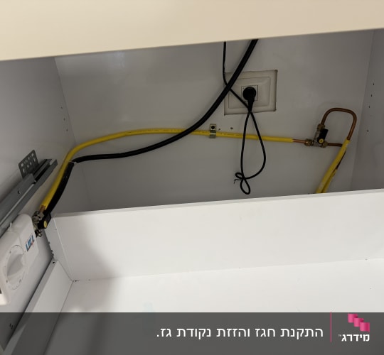 צינור גז צהוב עם שסתום מתכת